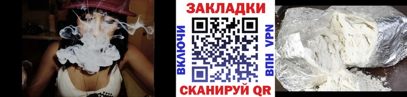 Купить A PVP  Меф  Бошки Шишки  Cocaine  Новодвинск