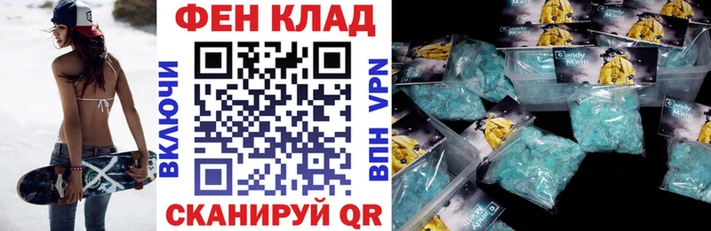 Купить закладки  Новодвинск  АМФ 98% 