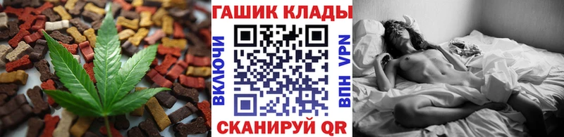 Купить где  Новодвинск  Еда ТГК марихуана 