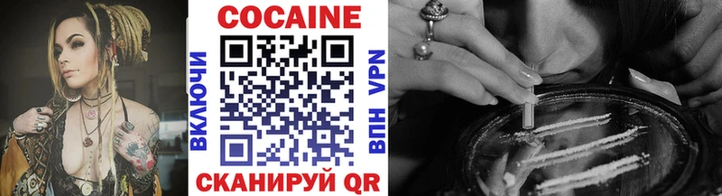 COCAIN 99%  Купить закладки  Новодвинск 