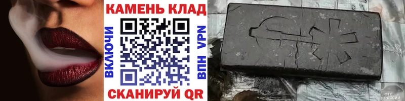 ГАШ хэш  Купить закладки  Новодвинск 