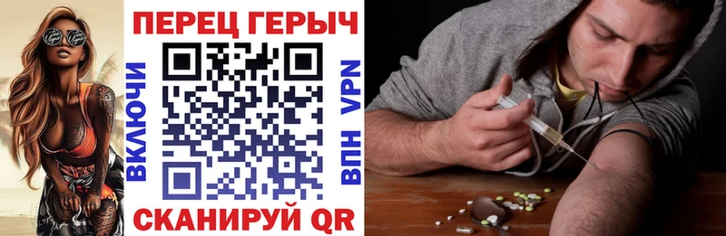 ГЕРОИН VHQ  Купить где  Новодвинск 