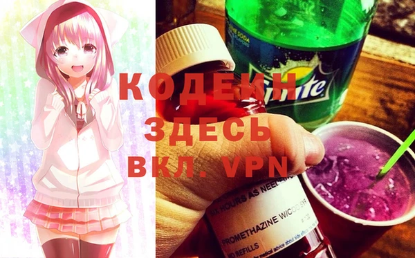 герыч Вязьма