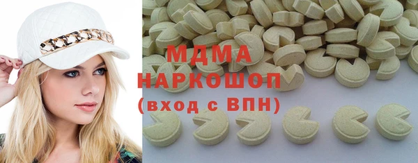 2c-b Вяземский