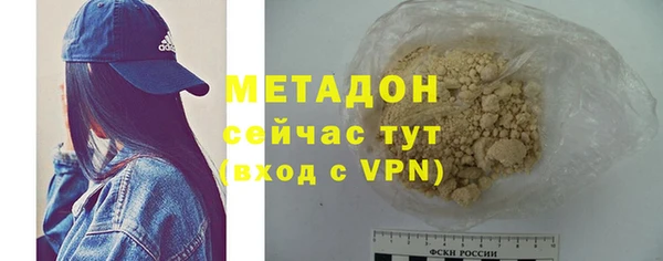 наркотики Горно-Алтайск