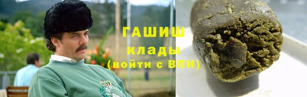 герыч Вязьма