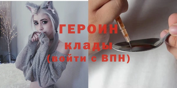2c-b Вяземский