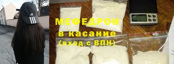 герыч Вязьма