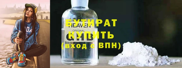 герыч Вязьма
