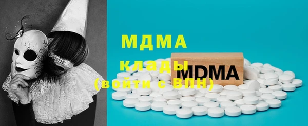 2c-b Вяземский