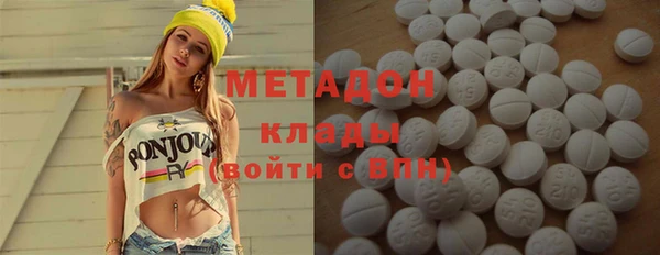 2c-b Вяземский
