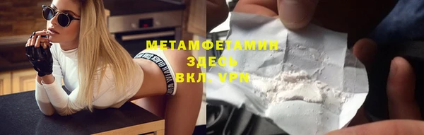 герыч Вязьма