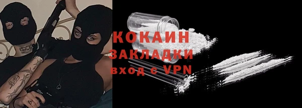 2c-b Вяземский