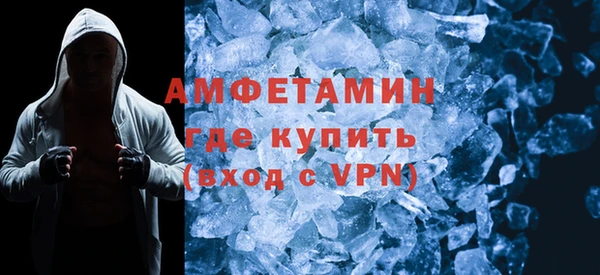 герыч Вязьма