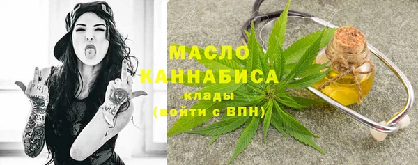 2c-b Вяземский
