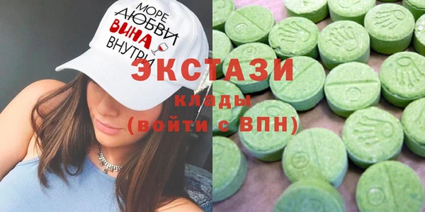 герыч Вязьма