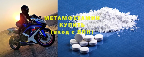 герыч Вязьма