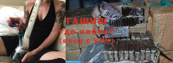 герыч Вязьма