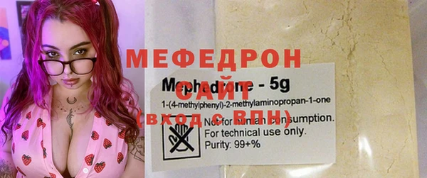 2c-b Вяземский