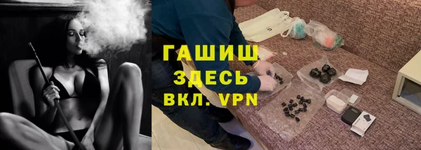 герыч Вязьма