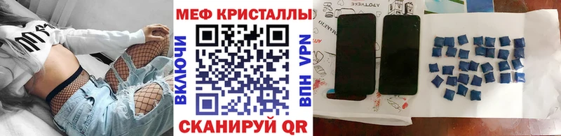 Купить  Новодвинск  Мефедрон mephedrone 