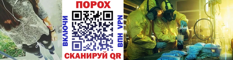 Купить где  Новодвинск  Метамфетамин мет 