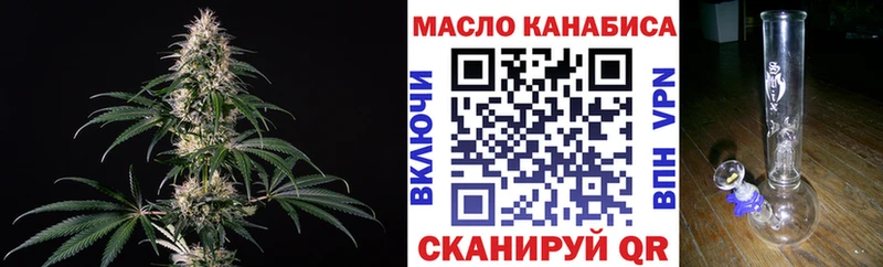 Купить  Новодвинск  Дистиллят ТГК Wax 